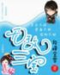 ����֮�޵�����