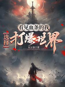 ����Ѫ�����ң�ѡ�������