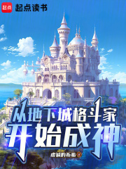 �ӵ��³Ǹ񶷼ҿ�ʼ����